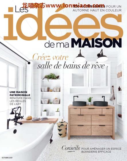 [法国版]Les Idees de ma Maison 高端室内设计杂志 2021年10月刊